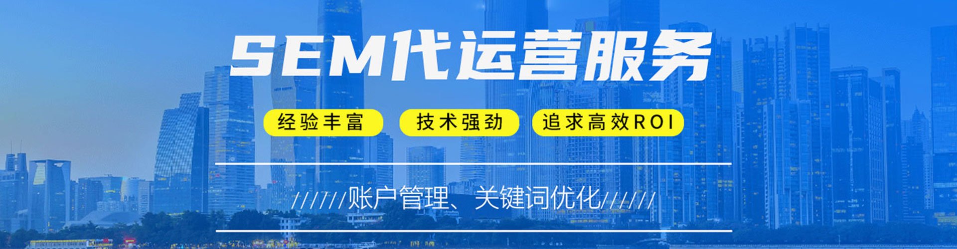 宁海百度运营推广
