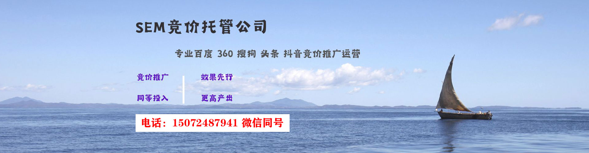 宁海信息流推广