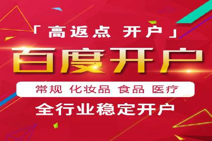 搜索引擎营销（SEM）竞价中的创意策略案例