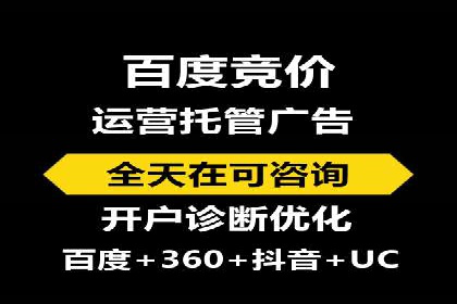 案例分析：SEM广告助力医疗行业品牌建设